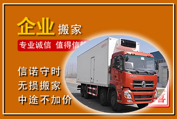 武江工厂单位搬迁